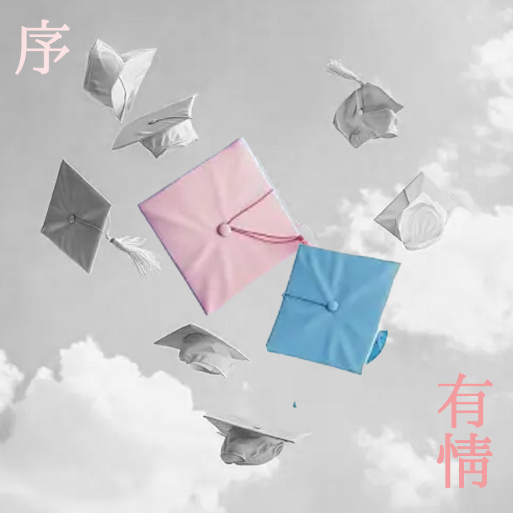 愛情與友情