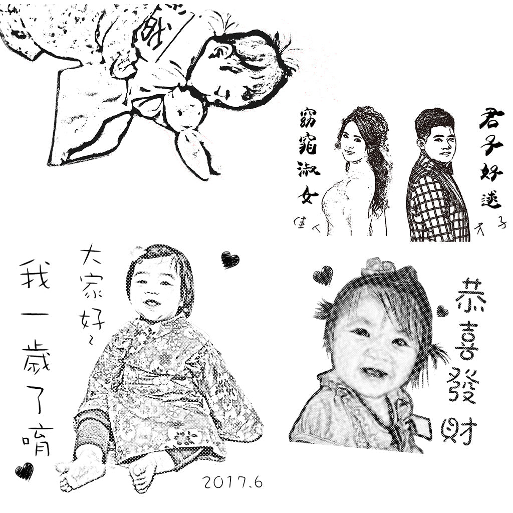 文創橡皮章
