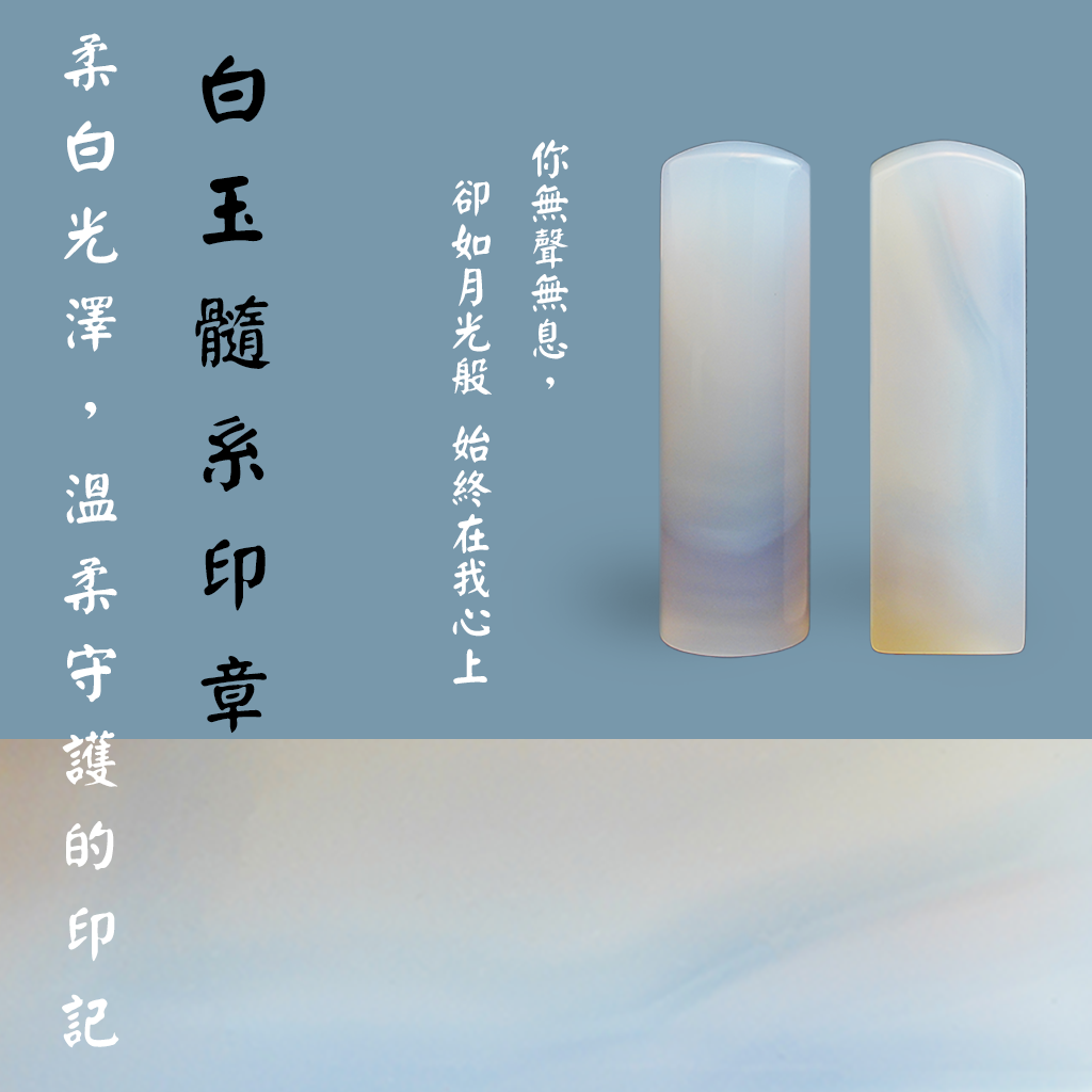 【新婚對章｜屬於我們的印記】你我之名，落款此生