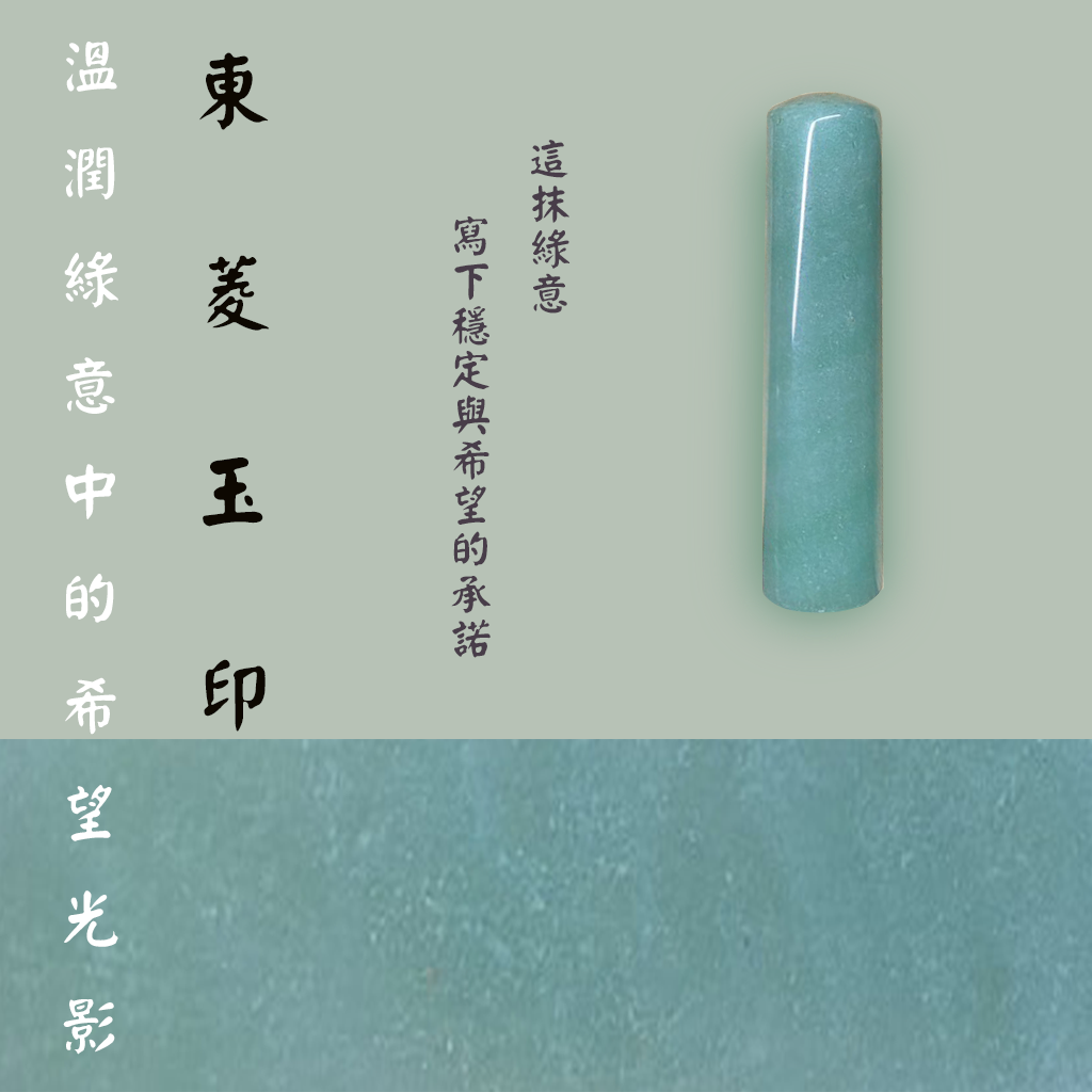 【新婚對章｜屬於我們的印記】你我之名，落款此生